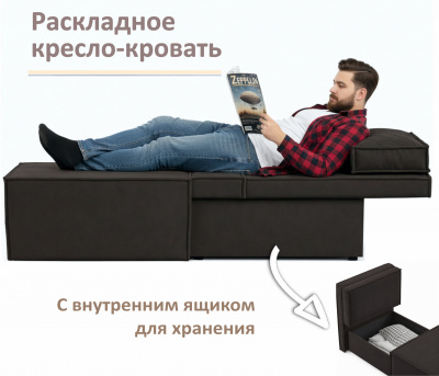 Мягкое дизайнерское кресло-кровать Слайд/Slide коричневый шоколад