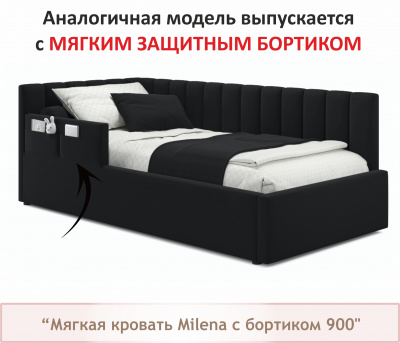 Комплект для сна Milena 900 темная с подъемным механизмом 