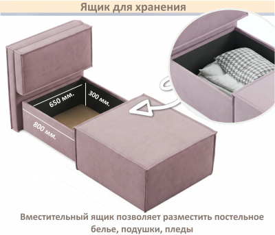 Мягкое дизайнерское кресло-кровать Слайд/Slide лиловый