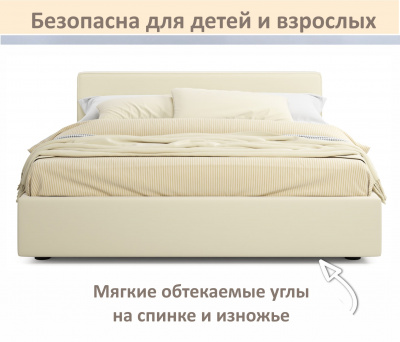 Купить мягкая кровать skandi 1600 бежевая с подъемным механизмом | МебельСТОК