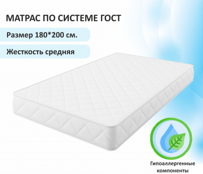 Купить мягкая кровать "selesta" 1800 серая с ортопед.основанием с матрасом гост | ZEPPELIN MOBILI