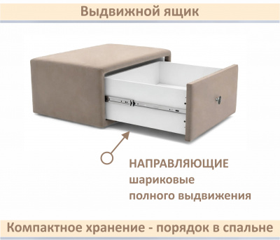 Мягкая прикроватная навесная тумба Mild мокко
