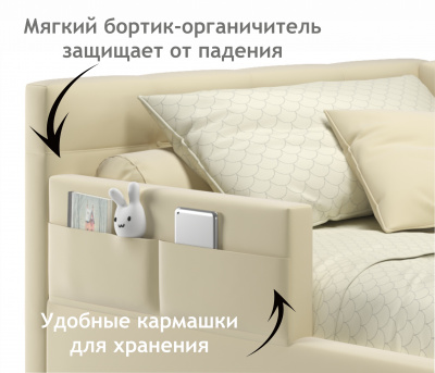 Купить односпальная кровать-тахта bonna 900 с защитным бортиком бежевая и подъемным механизмом | МебельСТОК