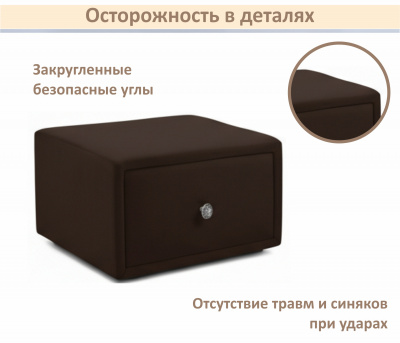 Мягкая прикроватная навесная тумба Mild шоколад