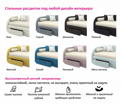 Купить мягкая кровать elda 900 лиловая с ортопедическим основанием и матрасом астра | МебельСТОК