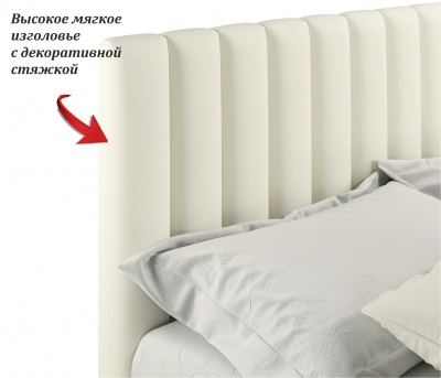 Купить мягкая кровать olivia 1600 беж с ортопедическим основанием | МебельСТОК