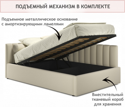 Купить мягкая кровать milena 1200 беж с подъемным механизмом | МебельСТОК