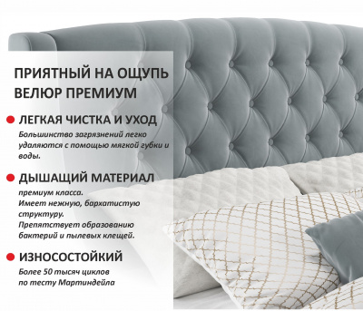 Купить мягкая кровать "stefani" 1800 серая с ортопед. основанием | ZEPPELIN MOBILI