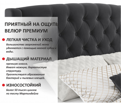 Купить мягкая кровать "stefani" 1600 темная с подъемным механизмом | ZEPPELIN MOBILI