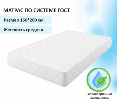 Купить комплект для сна "селеста" 1600 белая с подъемным механизмом | МебельСТОК