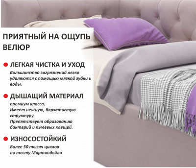 Купить мягкая кровать-тахта afelia 900 лиловая с ортопедическим основанием | МебельСТОК