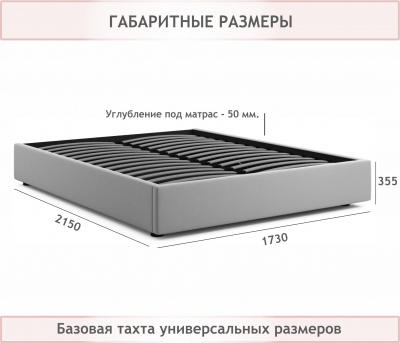 Купить мягкая кровать-софа без изголовья base 1600 темная с ортопедическим основанием | МебельСТОК